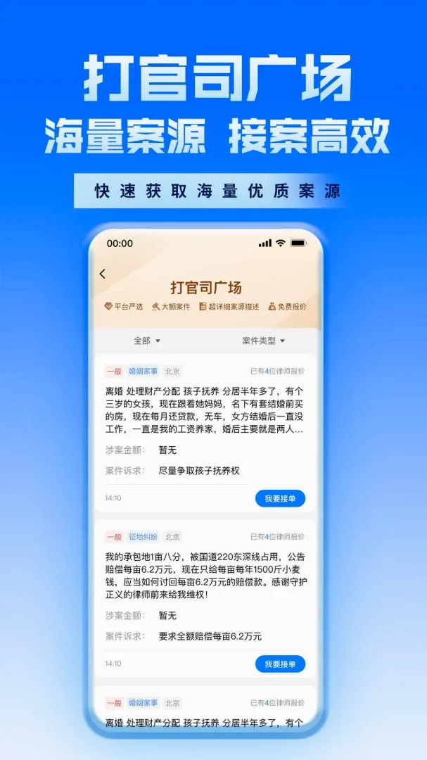 ������ʦAPP2026���°汾