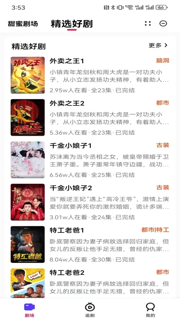 �����糡(�̾�Ӧ��ƽ̨)