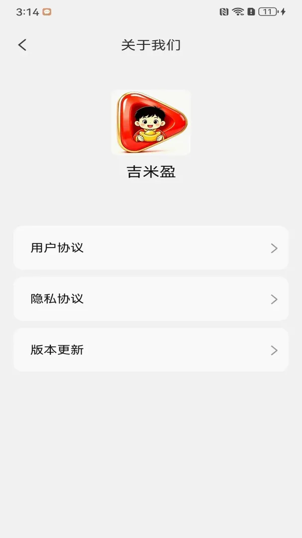 ����ӯAPP(�̾�����ƽ̨)
