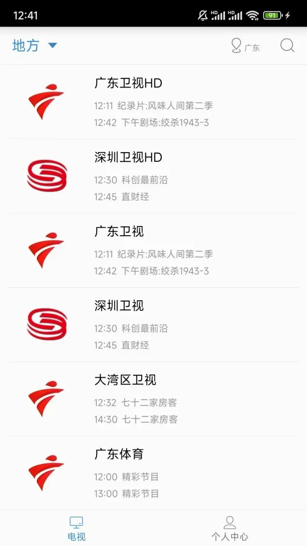 �����ֻ�����APP2026���°汾