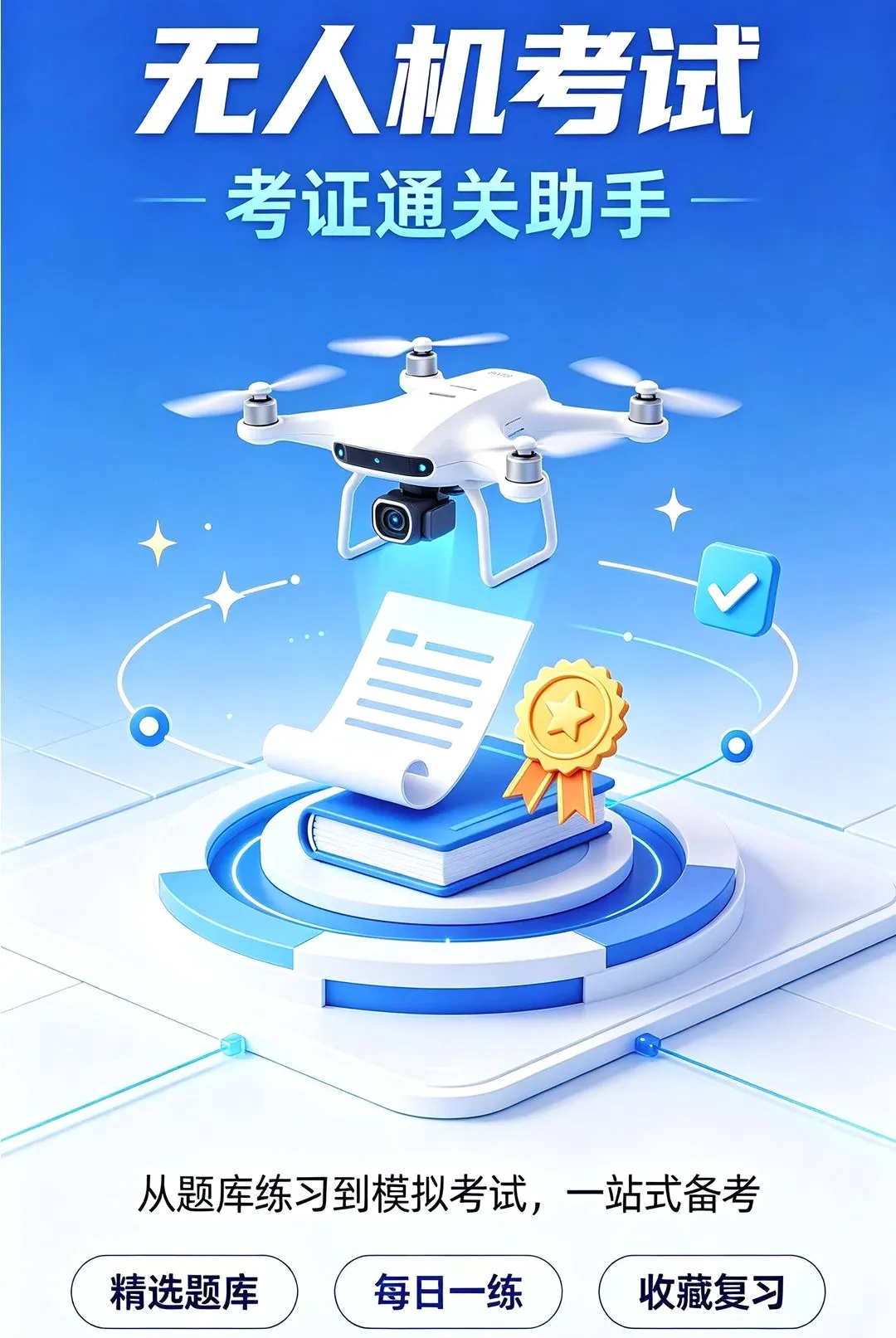 ���˻�����һ��ͨ(���˻���������)