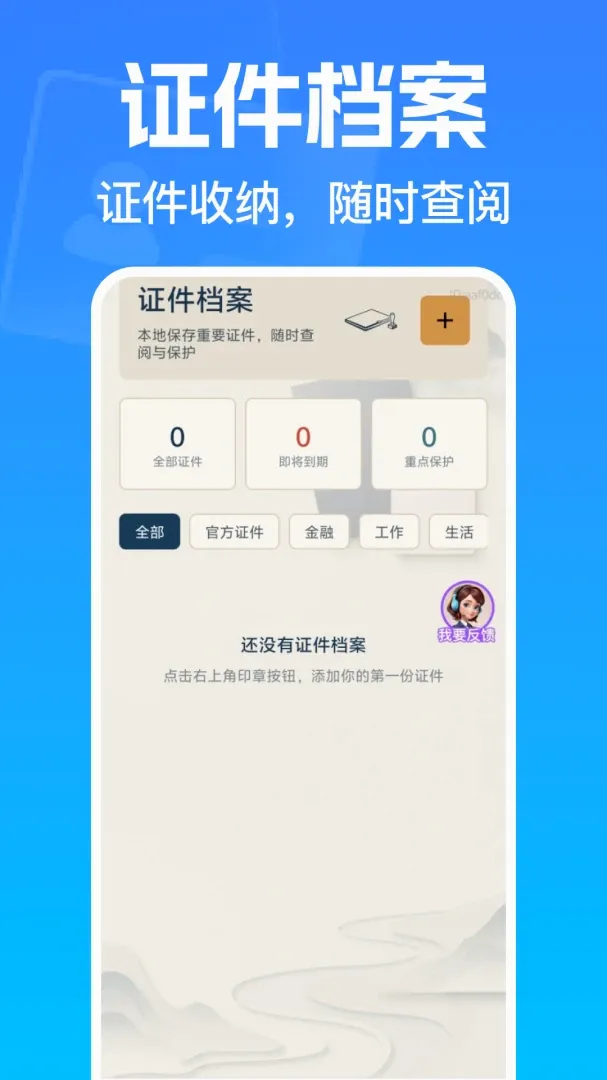 13�������ݸ�������(��������Ӧ��)