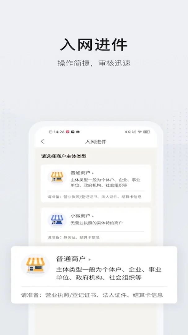 �������ǵ���2026���°汾