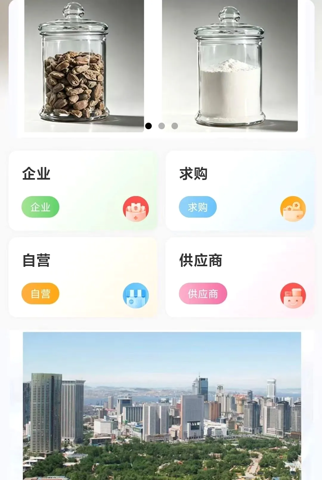 高活性氧化镁(氧化镁资讯平台) 高活性氧化镁(氧化镁资讯平台)