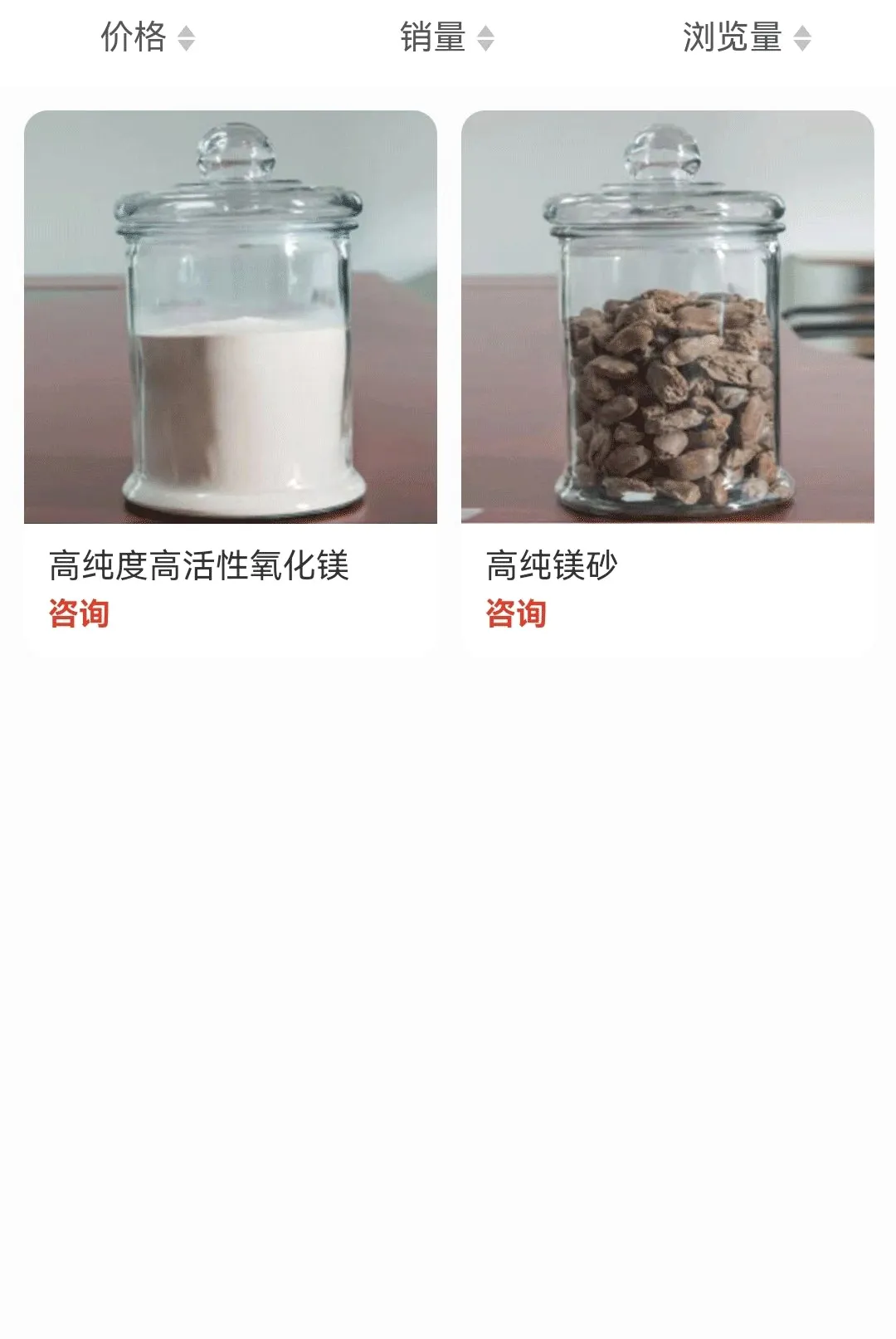 高活性氧化镁(氧化镁资讯平台) 高活性氧化镁(氧化镁资讯平台)