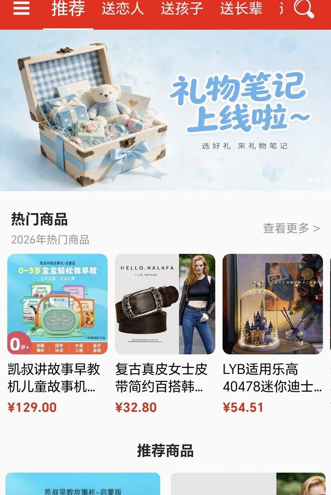 ����ʼ�(����ָ��Ӧ��)