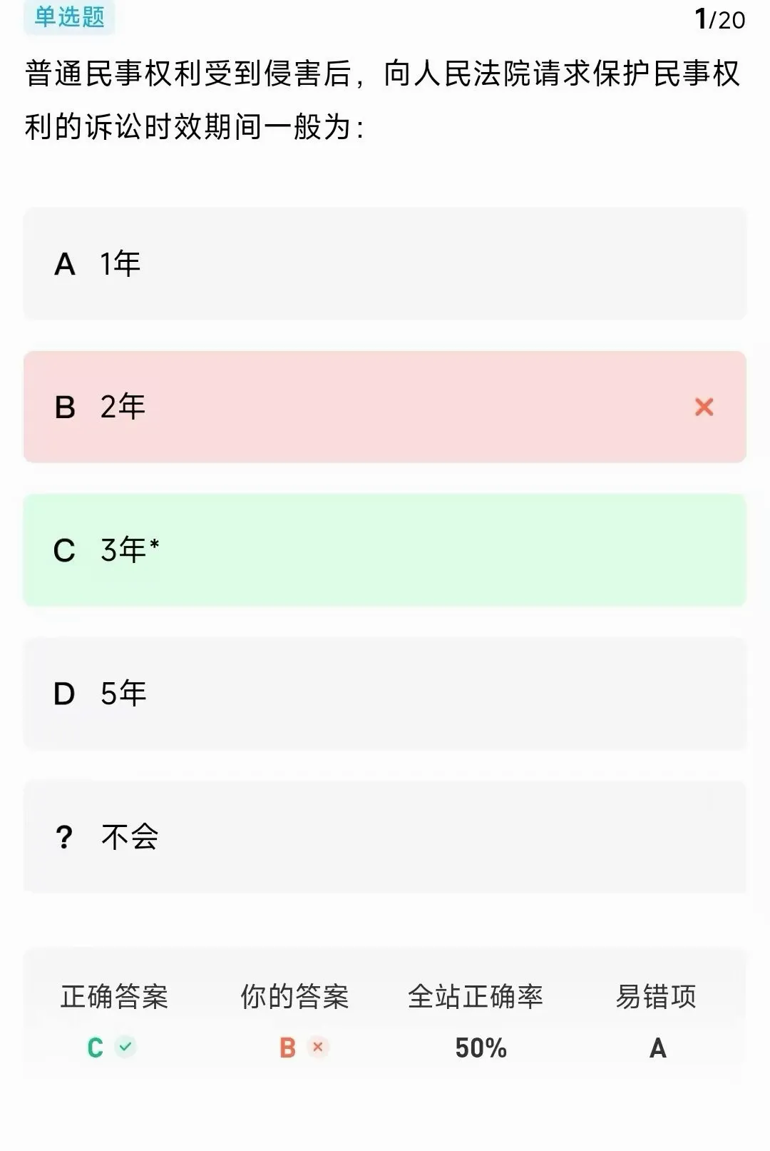 ����նAPP(����ˢ������)