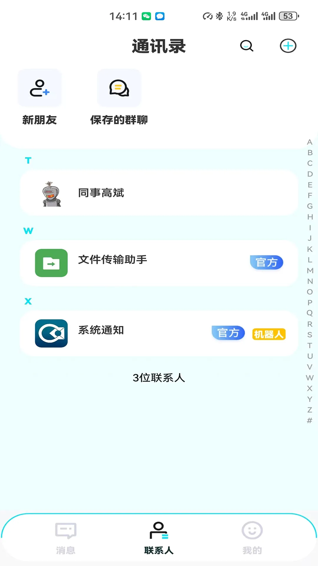 ��Ѷӯ������2026�ٷ�����