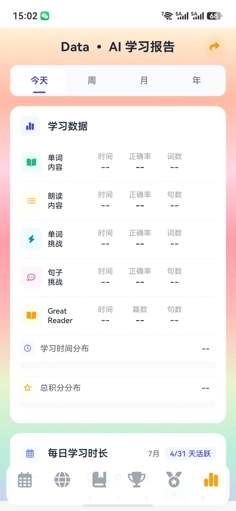 ����AIӢ��(Ӣ����������)