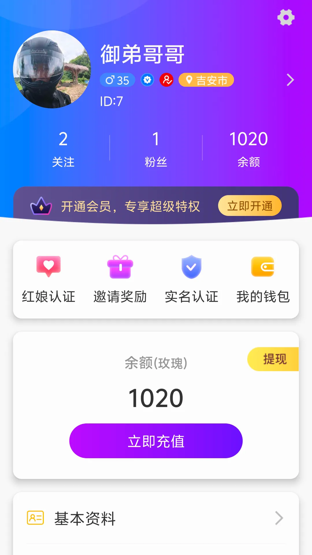 �ٻ���APP2026�ٷ�����
