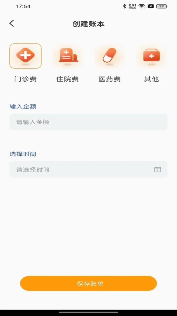 �籣ҽ�����Ӱ���(ҽ���籣��������)