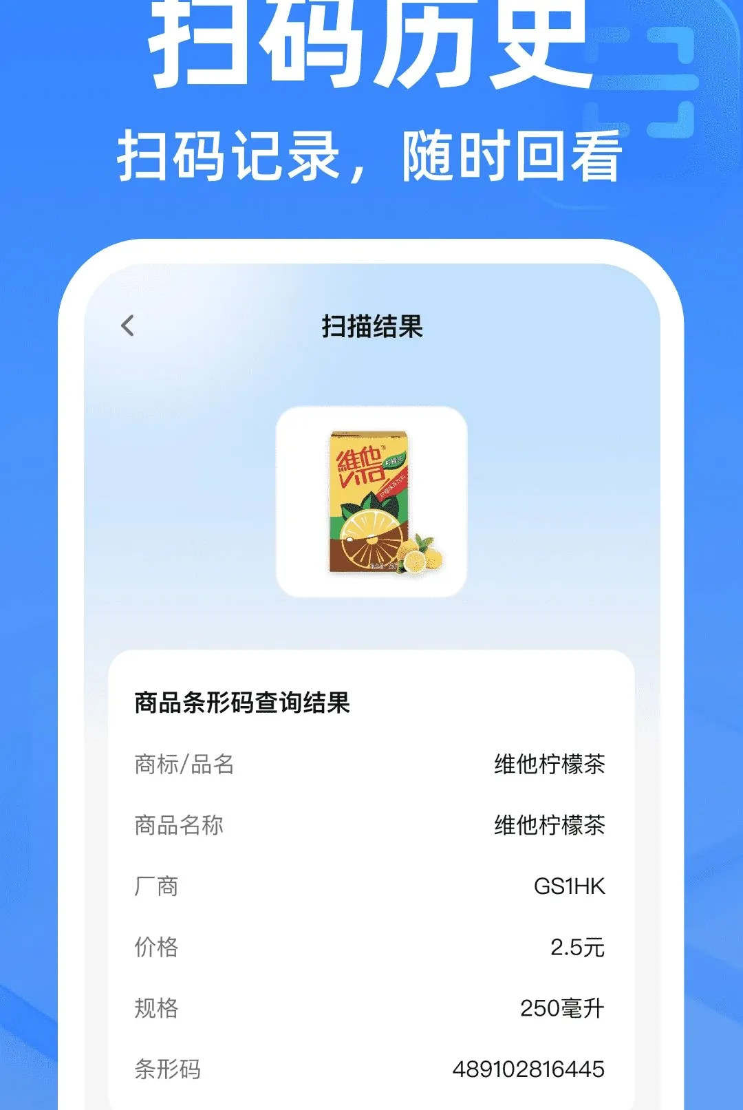 ΢��ά�뼫��ɨ����2026�ٷ����°汾