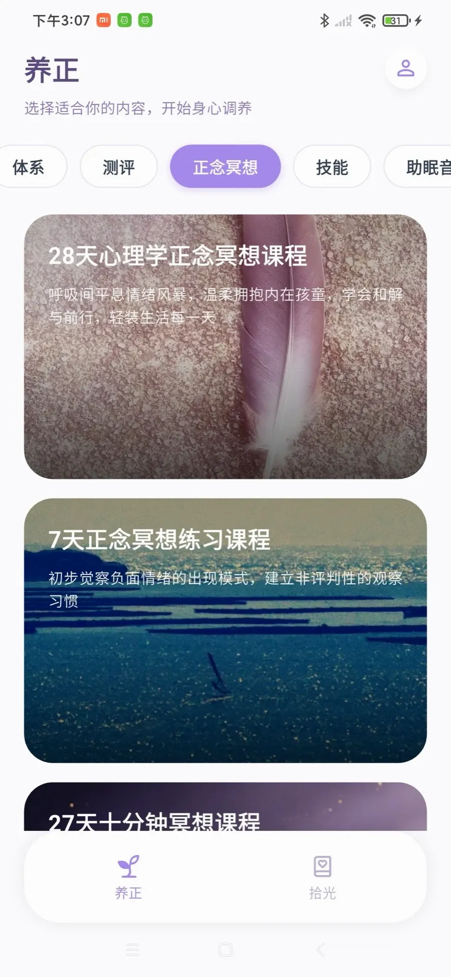 �Ĺ�������׿���ֻ���