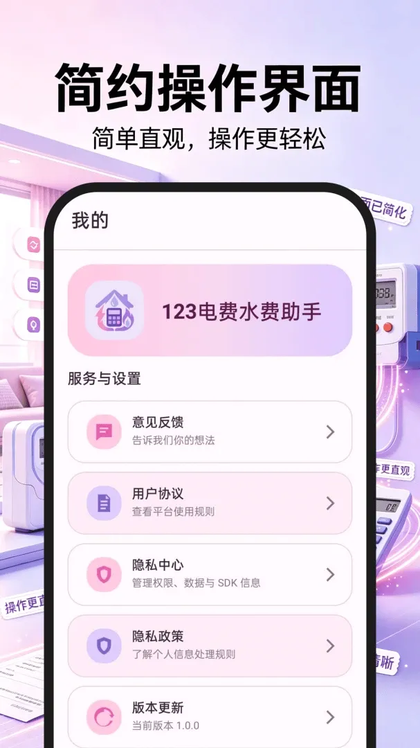 123���ˮ������2026�ٷ�����