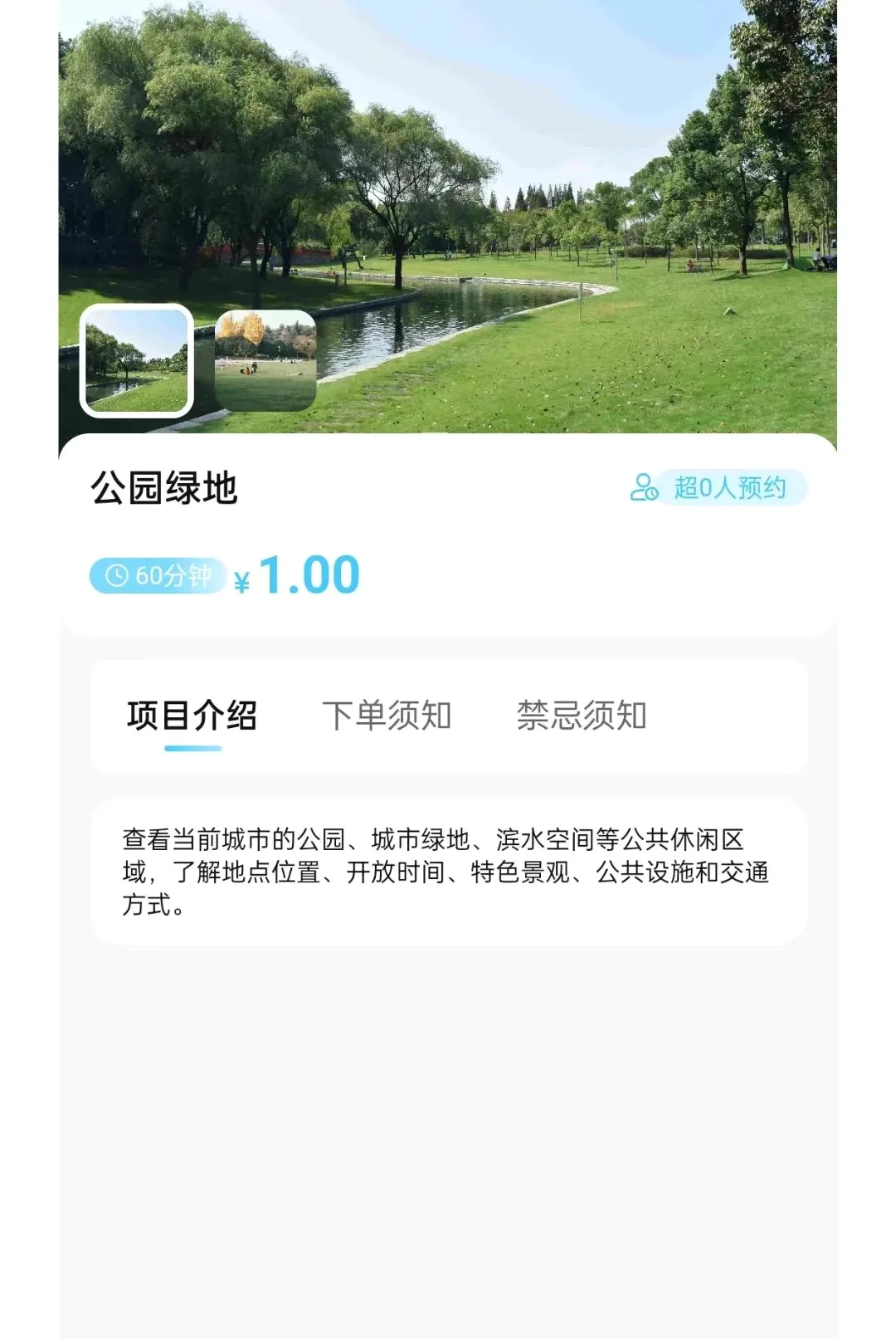 ��ǰ鵺(�����������)
