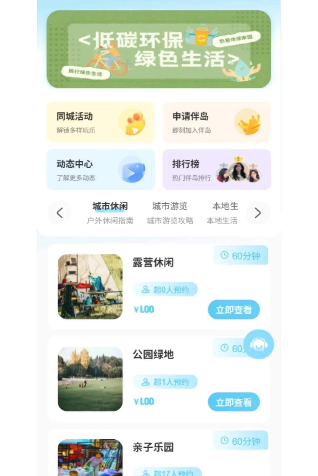��ǰ鵺(�����������)