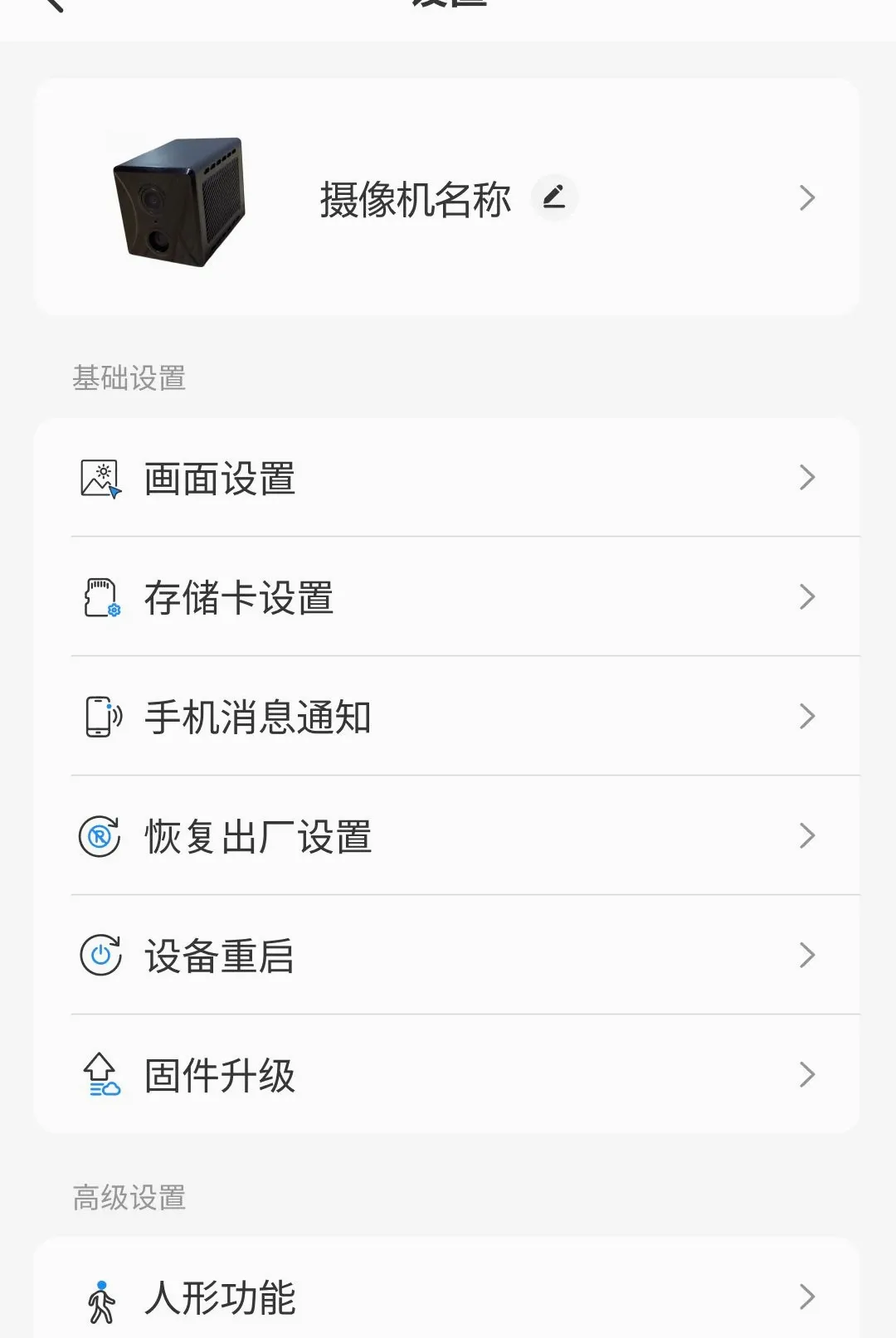 小青蜓APP最新手机版 小青蜓APP最新手机版