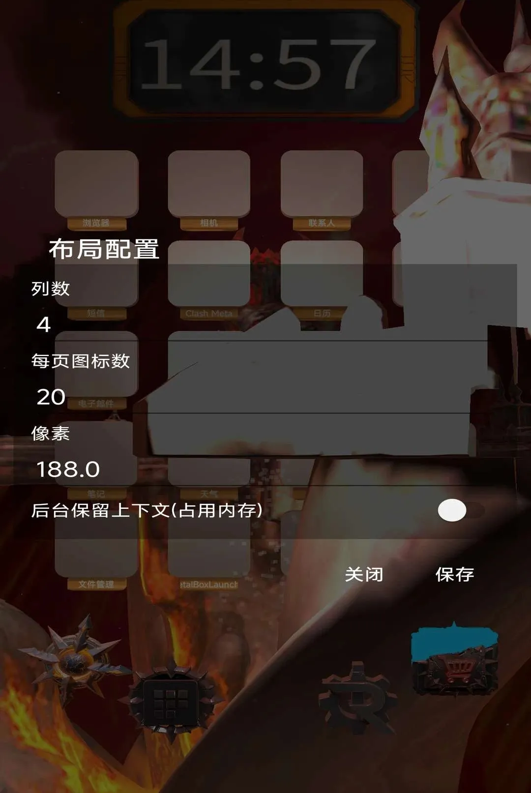 MetalBoxLauncher2026���°汾