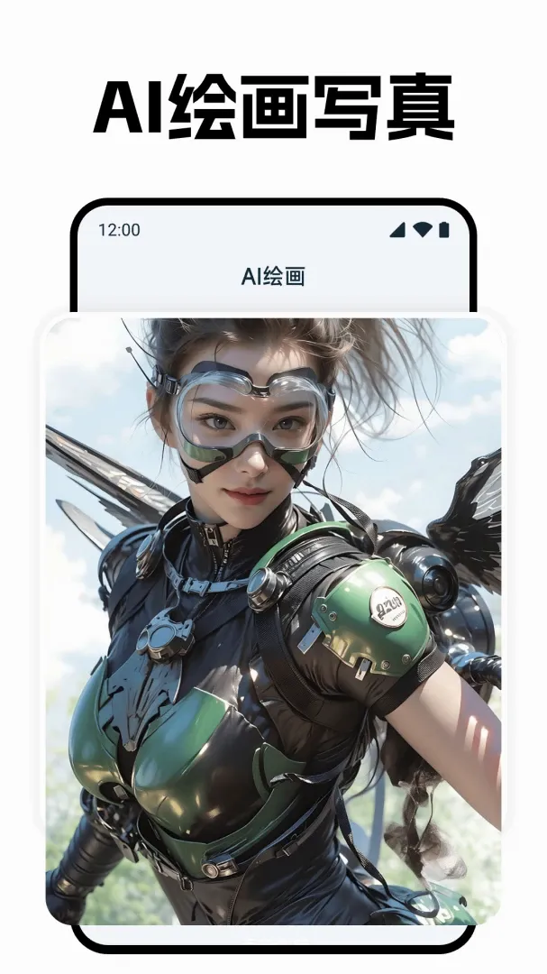 Deepask智能AI助手2026官方正版 Deepask智能AI助手2026官方正版