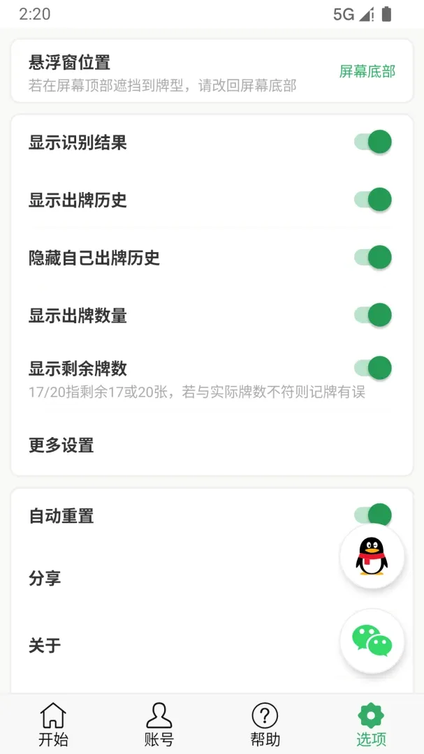 �Զ�������ͨ���ֻ���������׿���ֻ���
