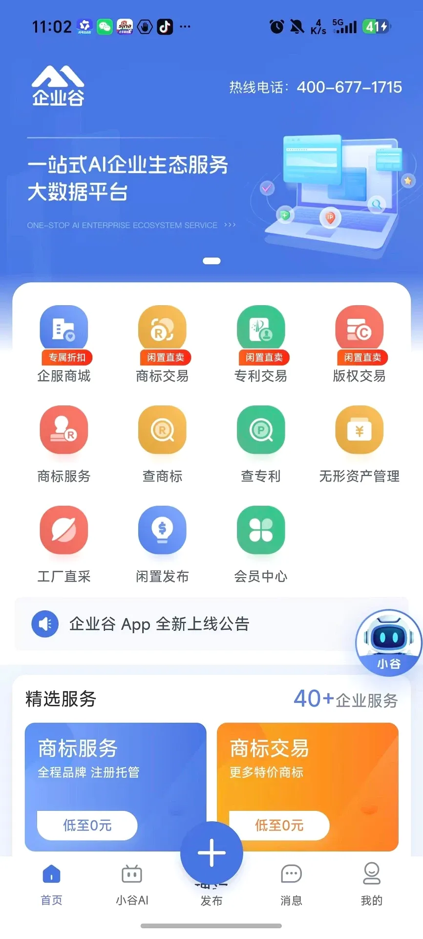 ��ҵ��2026���°汾