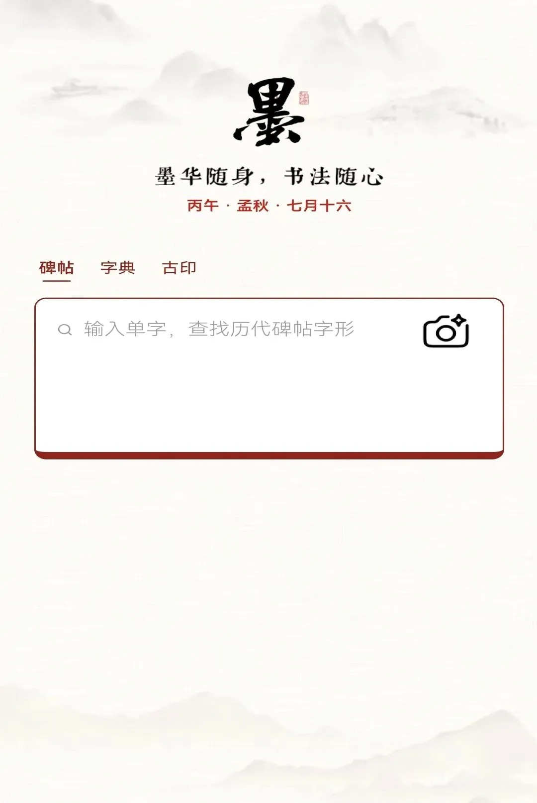 ī���鷨2026���°汾