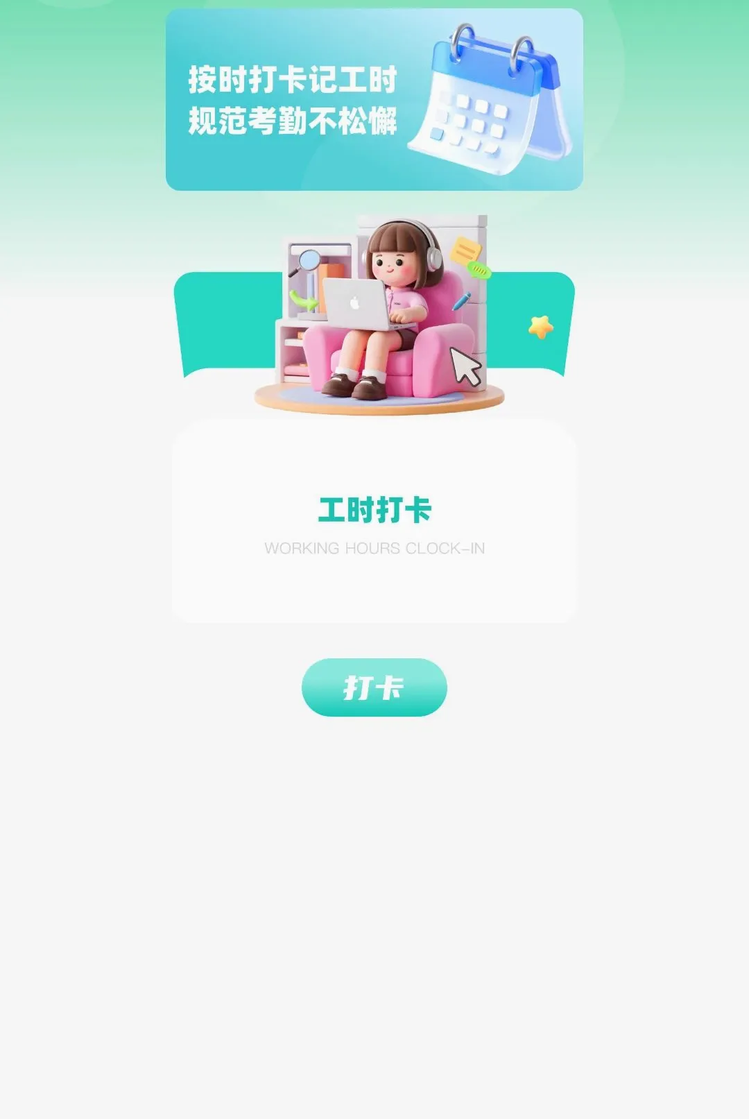 �Ű�С���ﰲ׿���ֻ���