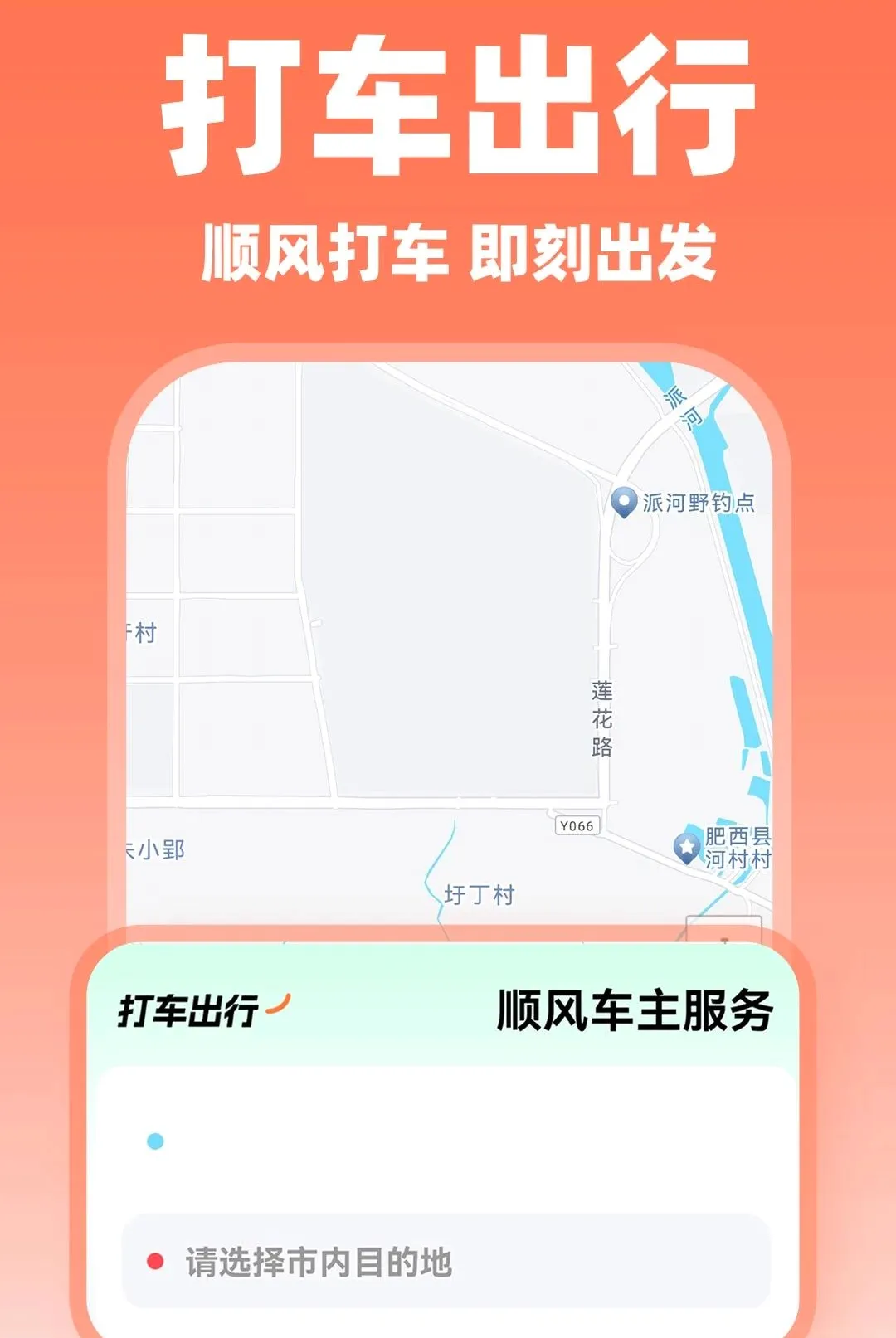 ˳�糵���нӵ���׿���ֻ���