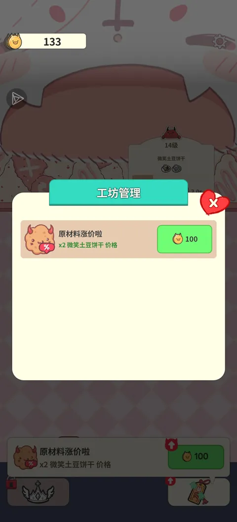 ħ���ǵ��������︨���˵���2026���°汾
