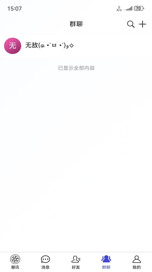 潮汕季(潮侨智能平台) 潮汕季(潮侨智能平台)