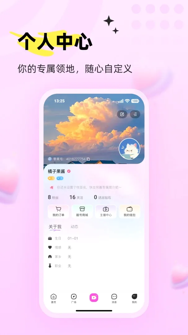 ���APP(ˮ������ƽ̨)