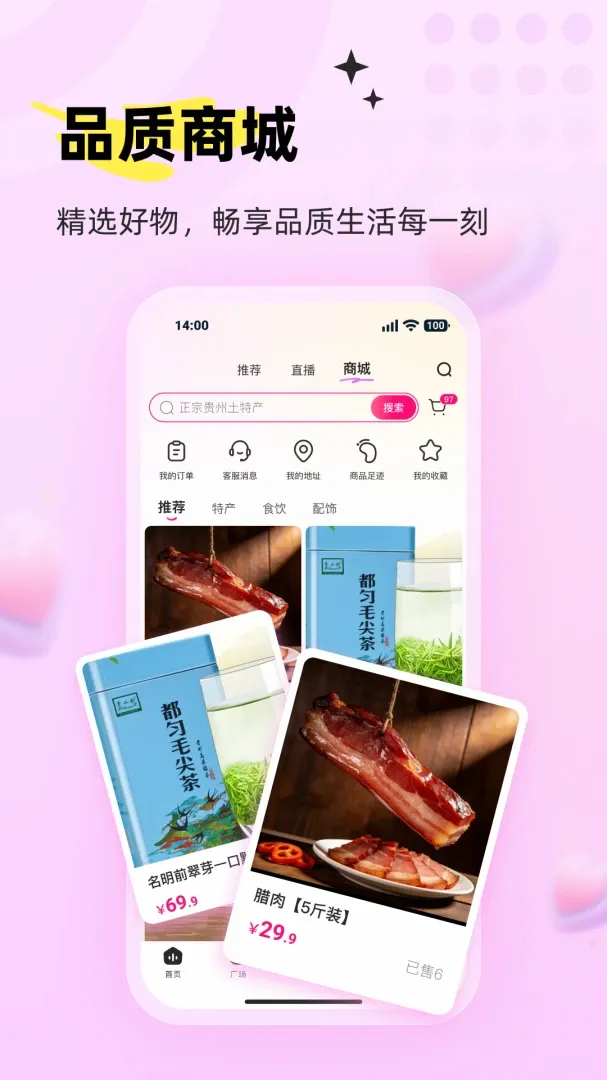 ���APP(ˮ������ƽ̨)