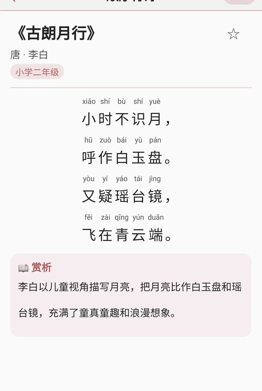 ���ܼ����������ֻ���