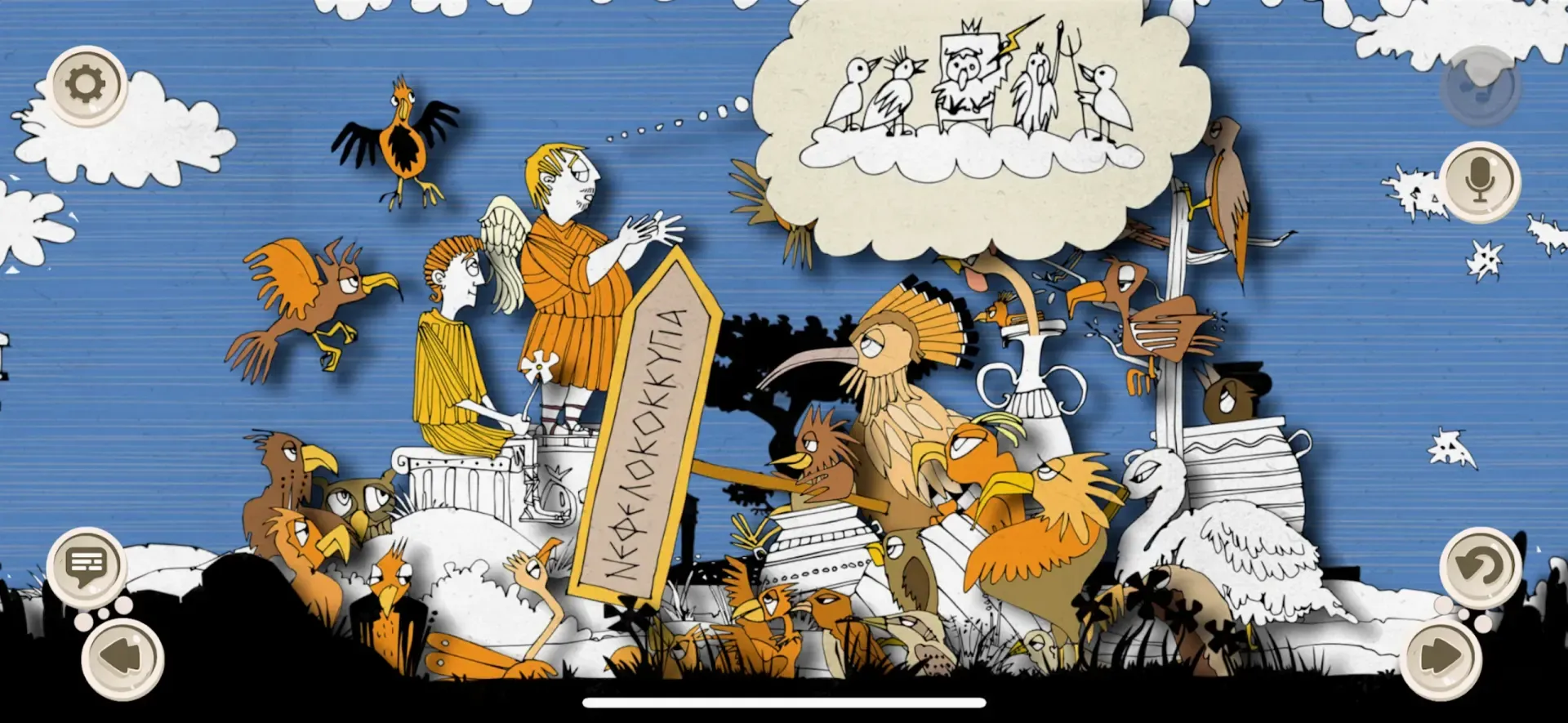 The Birds����Ϸ���ѽ�����ȸ�������ֻ���