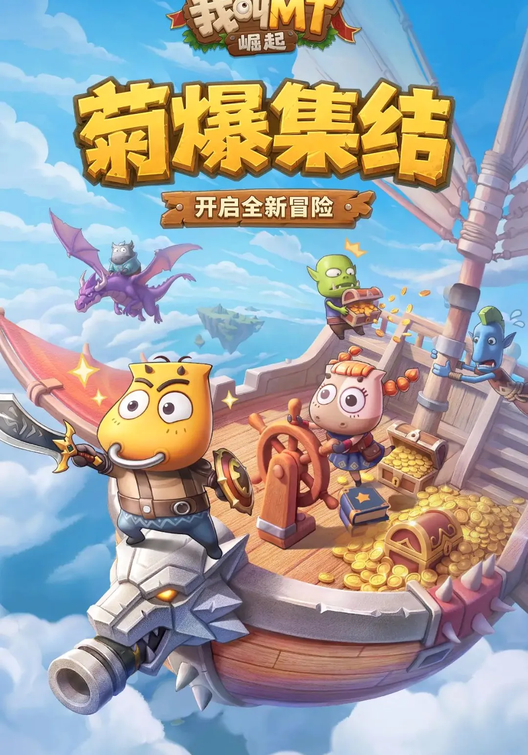 �ҽ�MT������(���Ʒ�������)