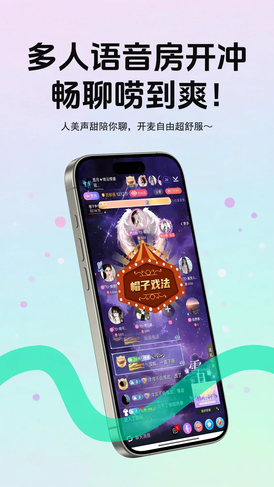 ����live2026�ٷ�����