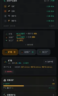 �ǿչ���(���þ�Ӫ��Ϸ)