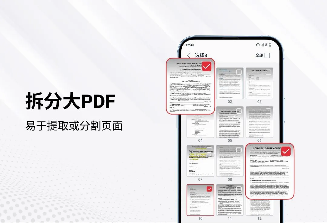 PDF�Ķ����ͱ༭��(PDFȫ�ܹ���)