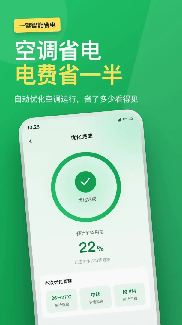 �յ�ң����ȫ����2026���°汾