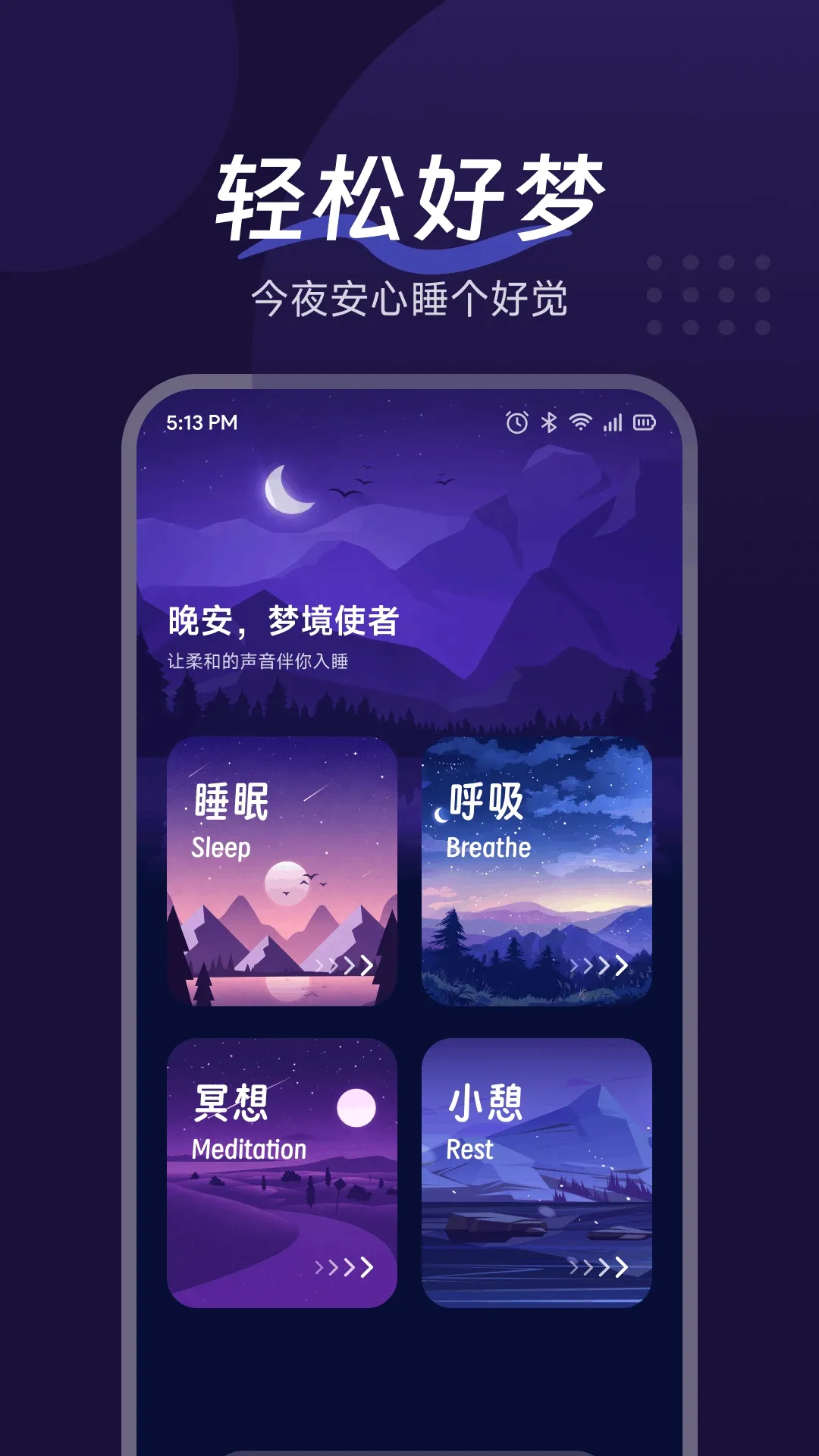 �������APP2026�ٷ�����