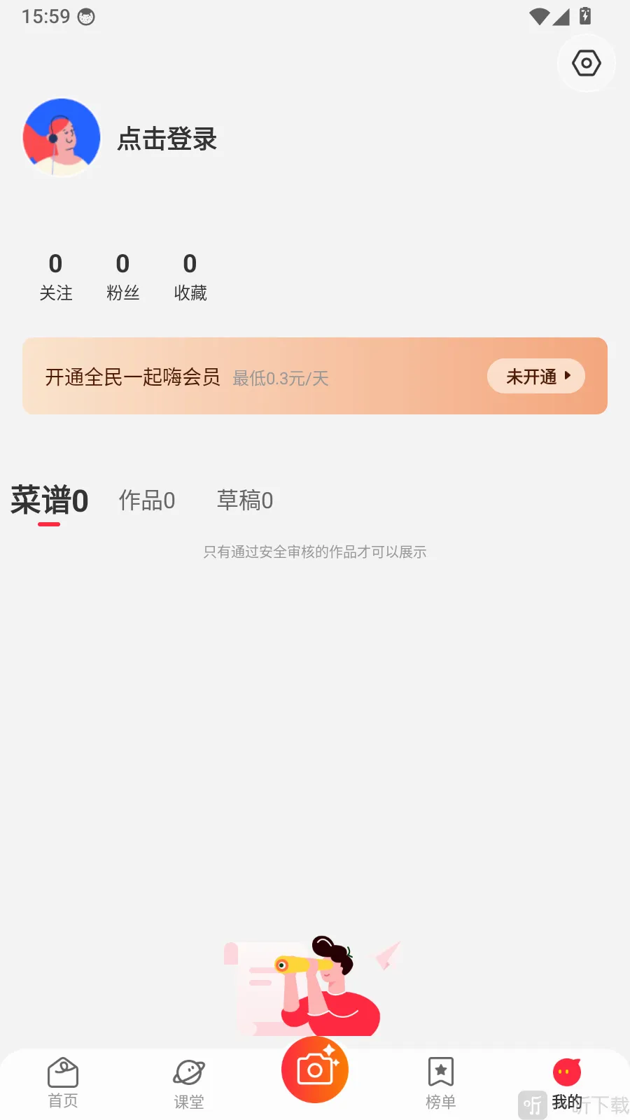 ȫ����������׿���ֻ���