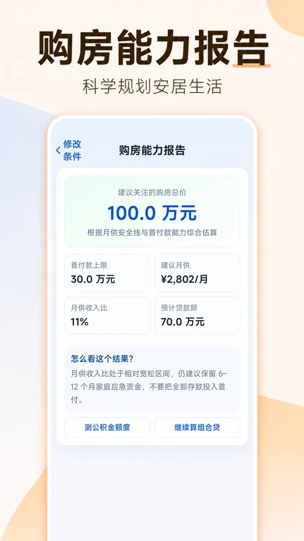 ���ӹ�������������ֻ���