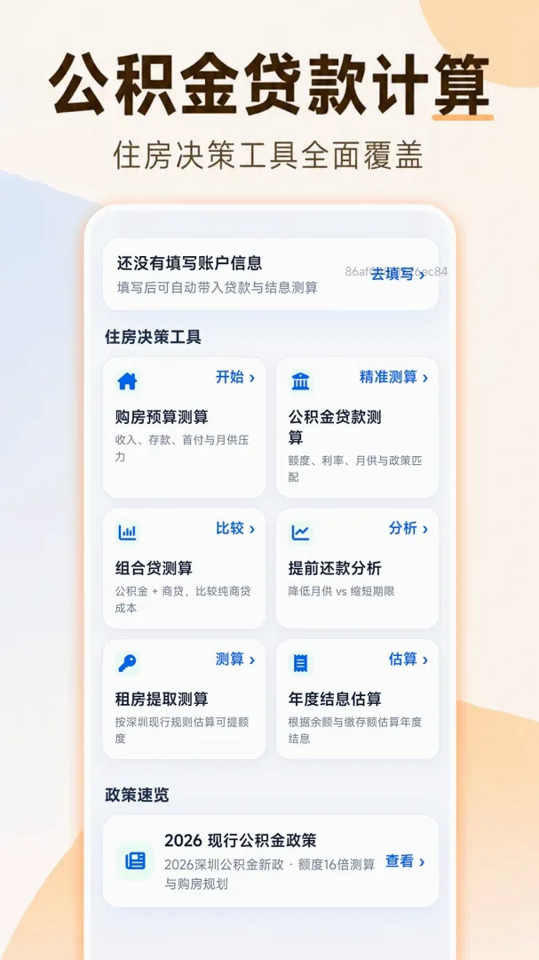 ���ӹ�������������ֻ���
