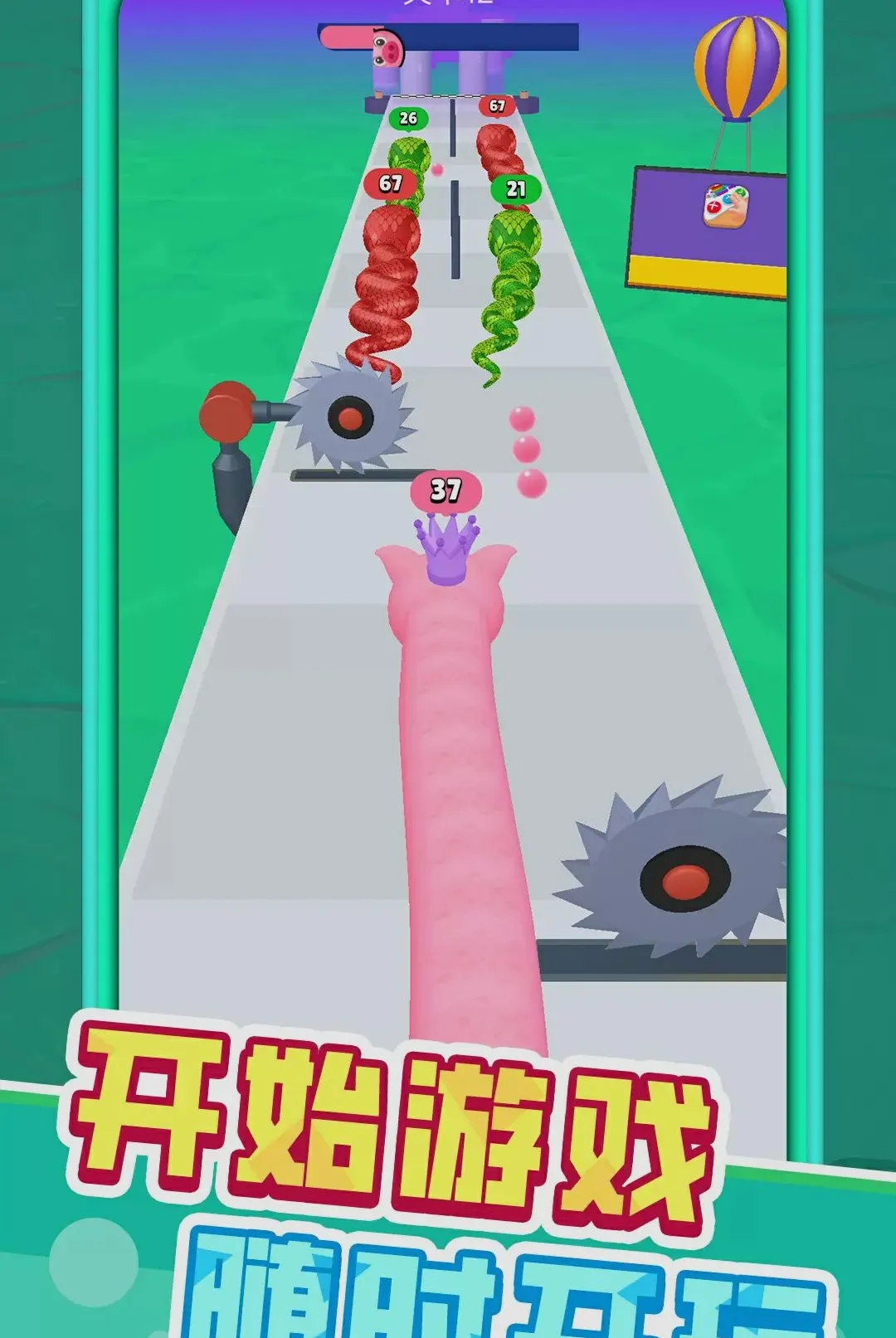 小蛇成长记(小蛇跑酷游戏) 小蛇成长记(小蛇跑酷游戏)