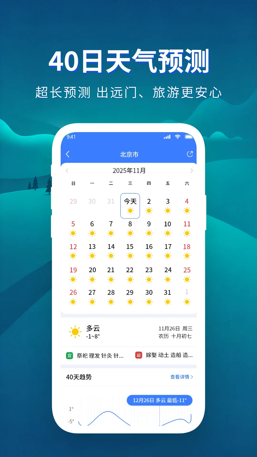 ׼����������2026�ٷ�����