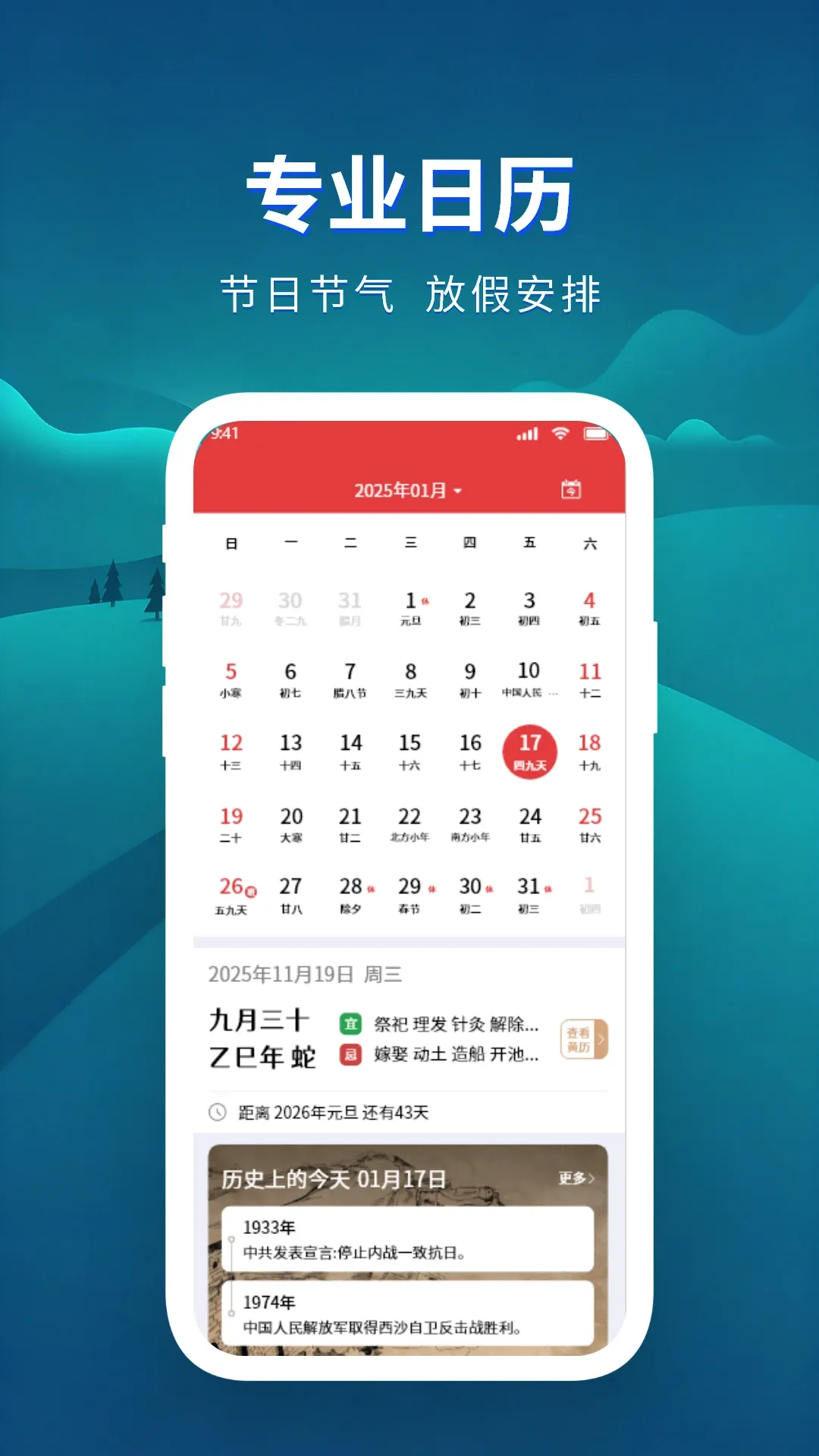 ׼����������2026�ٷ�����