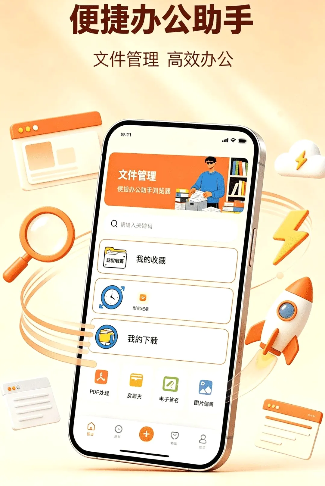 Giou浏览器最新手机版 Giou浏览器最新手机版