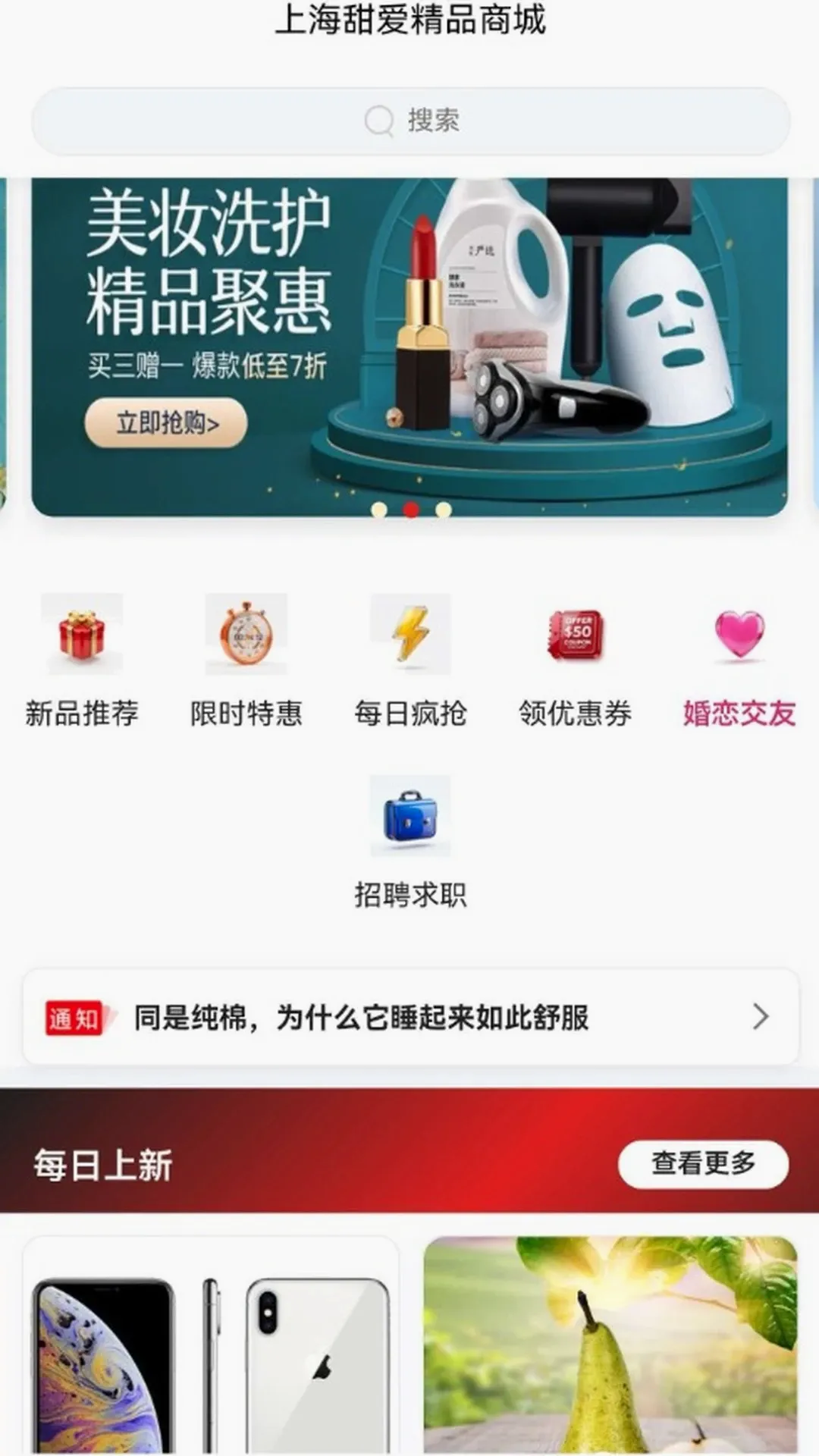�𰮾�Ʒ�̳�(��Ʒ����Ӧ��)