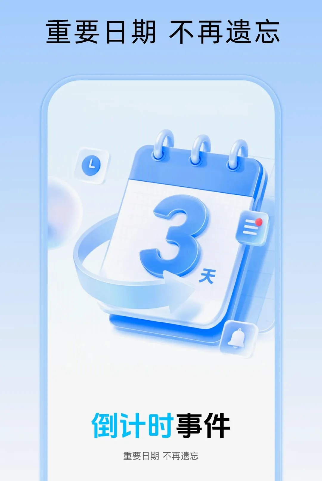 ����ʱDays������2026�ٷ����°汾
