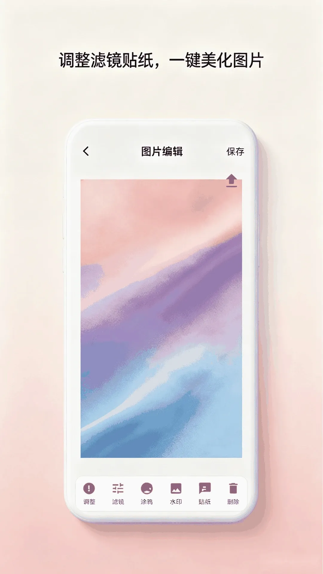 Wallpers安卓版手机版 Wallpers安卓版手机版